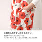 Wpc patterns エプロン レディース はっ水 フリークロス M-L かぶるだけ おしゃれ 撥水 ポケット付き キッチンエプロン かわいい 柄 家事 料理 保育士 ワークエプロン カフェエプロン 大人 プレゼント 女性用 母の日 ギフト 生活雑貨 テキスタイル