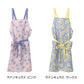 Wpc patterns エプロン レディース はっ水 前結び M-L おしゃれ 撥水 ポケット付き キッチンエプロン かわいい 柄 家事 料理 保育士 ワークエプロン カフェエプロン 大人 プレゼント 女性用 母の日 ギフト 生活雑貨 テキスタイル