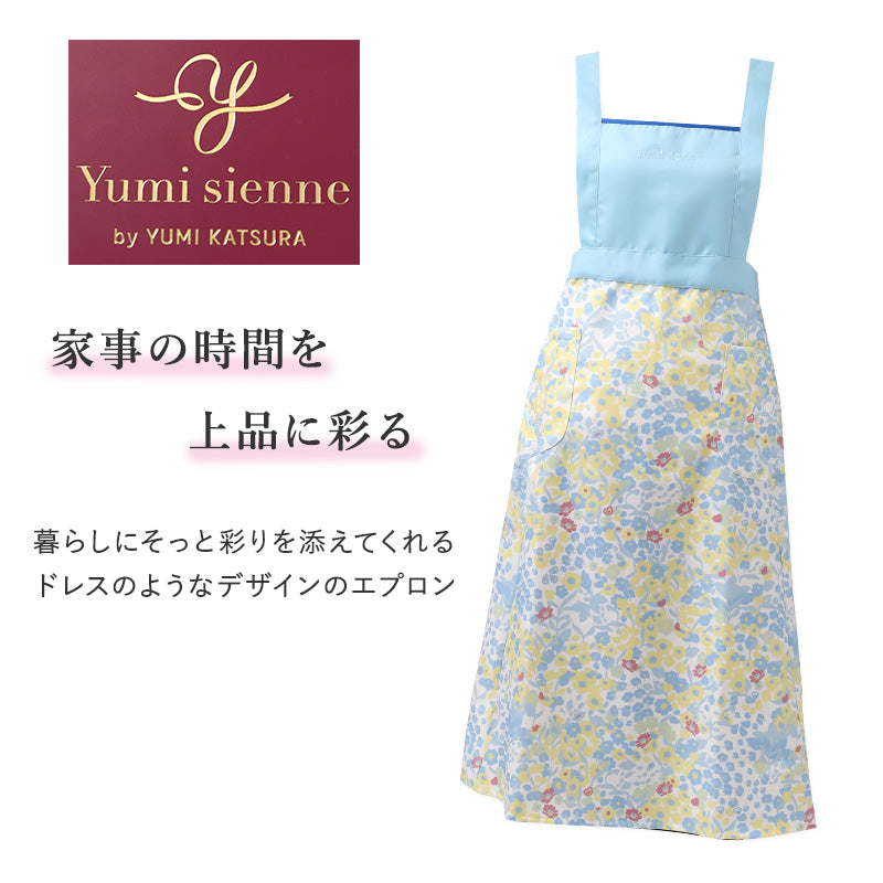 エプロン レディース 花柄 ドレスエプロン Yumi sienne M-L おしゃれ かわいい ポケット付き シワになりにくい キッチンエプロン 前掛け 大人 上品 家事 料理 母の日 ギフト プレゼント 女性用 花柄エプロン 贈り物 桂由美 ユミジェンヌ