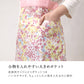 エプロン レディース 花柄 ドレスエプロン Yumi sienne M-L おしゃれ かわいい ポケット付き シワになりにくい キッチンエプロン 前掛け 大人 上品 家事 料理 母の日 ギフト プレゼント 女性用 花柄エプロン 贈り物 桂由美 ユミジェンヌ