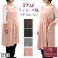 エプロン レディース 前後2way サテン プリーツ Yumi sienne M-L 無地 おしゃれ きれいめ ポケット付き ワンピース風 キッチンエプロン 大人 上品 家事 料理 女性用 桂由美 ユミジェンヌ ギフト 贈り物 ドレス風