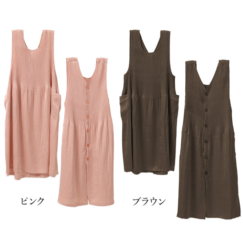 エプロン レディース 前後2way サテン プリーツ Yumi sienne M-L 無地 おしゃれ きれいめ ポケット付き ワンピース風 キッチンエプロン 大人 上品 家事 料理 女性用 桂由美 ユミジェンヌ ギフト 贈り物 ドレス風