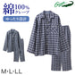 パジャマ メンズ 長袖 綿楊柳 綿100 前開き 先染め クレープ M L LL 揚柳 夏 涼しい ゆったり 上下セット 胸ポケット付き クロコダイル 紳士 部屋着 寝巻き コットン さらさら さらっと 肌離れ 清涼感 くつろぎ 春夏 男性用