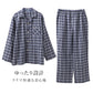 パジャマ メンズ 長袖 綿楊柳 綿100 前開き 先染め クレープ M L LL 揚柳 夏 涼しい ゆったり 上下セット 胸ポケット付き クロコダイル 紳士 部屋着 寝巻き コットン さらさら さらっと 肌離れ 清涼感 くつろぎ 春夏 男性用