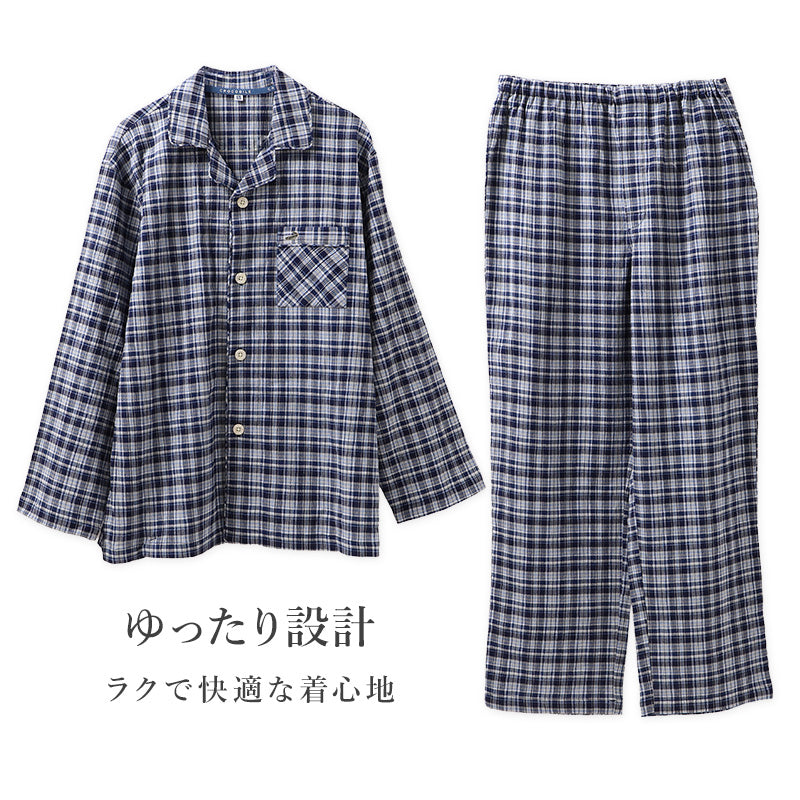 パジャマ メンズ 長袖 綿楊柳 綿100 前開き 先染め クレープ M L LL 揚柳 夏 涼しい ゆったり 上下セット 胸ポケット付き クロコダイル 紳士 部屋着 寝巻き コットン さらさら さらっと 肌離れ 清涼感 くつろぎ 春夏 男性用