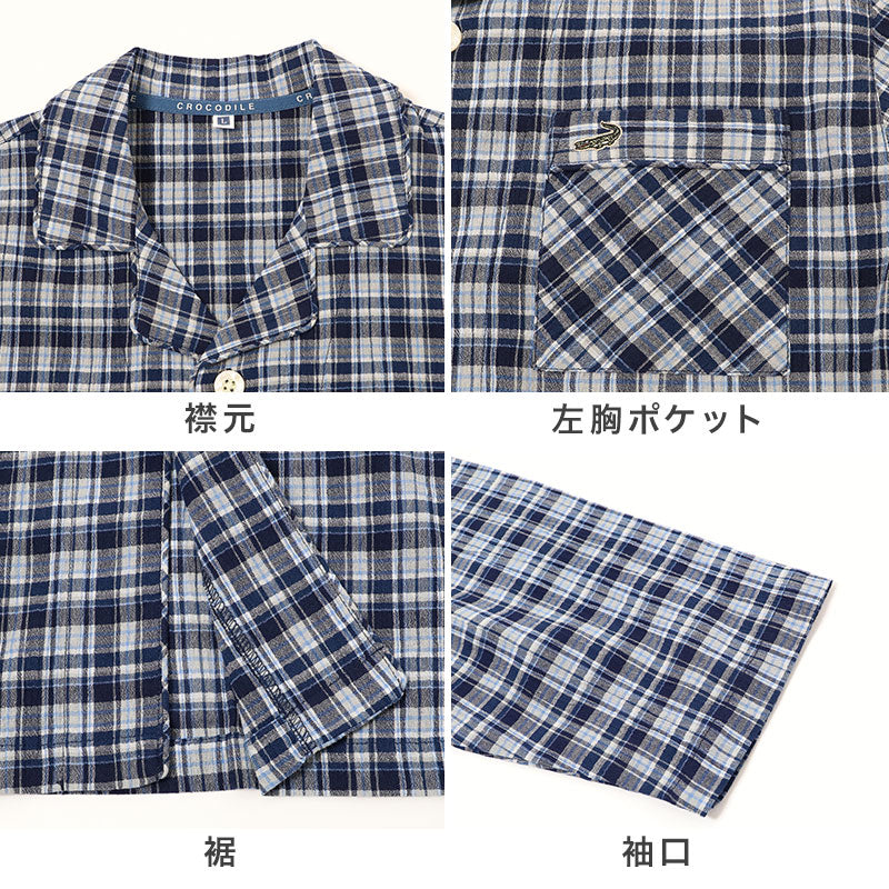 パジャマ メンズ 長袖 綿楊柳 綿100 前開き 先染め クレープ M L LL 揚柳 夏 涼しい ゆったり 上下セット 胸ポケット付き クロコダイル 紳士 部屋着 寝巻き コットン さらさら さらっと 肌離れ 清涼感 くつろぎ 春夏 男性用
