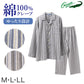 パジャマ メンズ 長袖 綿楊柳 綿100 前開き クレープ M L LL 揚柳 夏 涼しい ゆったり 上下セット 胸ポケット付き クロコダイル 紳士 部屋着 寝巻き コットン さらさら さらっと 肌離れ 清涼感 くつろぎ 春夏 男性用