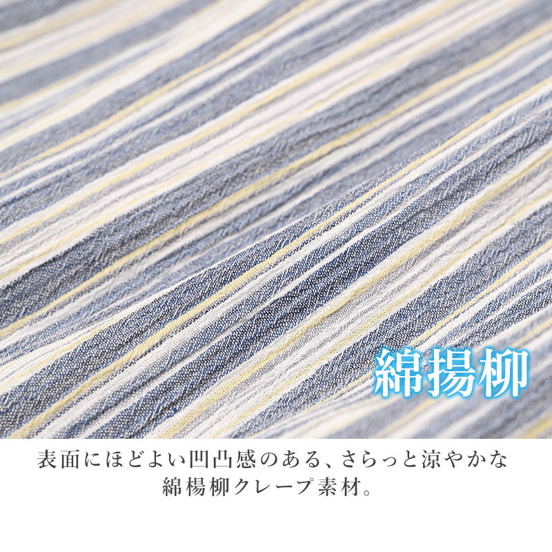 パジャマ メンズ 長袖 綿楊柳 綿100 前開き クレープ M L LL 揚柳 夏 涼しい ゆったり 上下セット 胸ポケット付き クロコダイル 紳士 部屋着 寝巻き コットン さらさら さらっと 肌離れ 清涼感 くつろぎ 春夏 男性用
