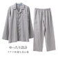 パジャマ メンズ 長袖 綿楊柳 綿100 前開き クレープ M L LL 揚柳 夏 涼しい ゆったり 上下セット 胸ポケット付き クロコダイル 紳士 部屋着 寝巻き コットン さらさら さらっと 肌離れ 清涼感 くつろぎ 春夏 男性用