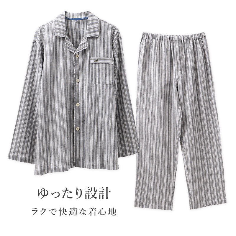 パジャマ メンズ 長袖 綿楊柳 綿100 前開き クレープ M L LL 揚柳 夏 涼しい ゆったり 上下セット 胸ポケット付き クロコダイル 紳士 部屋着 寝巻き コットン さらさら さらっと 肌離れ 清涼感 くつろぎ 春夏 男性用