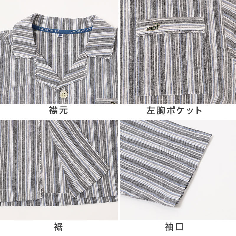 パジャマ メンズ 長袖 綿楊柳 綿100 前開き クレープ M L LL 揚柳 夏 涼しい ゆったり 上下セット 胸ポケット付き クロコダイル 紳士 部屋着 寝巻き コットン さらさら さらっと 肌離れ 清涼感 くつろぎ 春夏 男性用