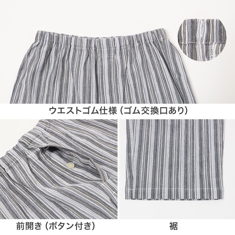 パジャマ メンズ 長袖 綿楊柳 綿100 前開き クレープ M L LL 揚柳 夏 涼しい ゆったり 上下セット 胸ポケット付き クロコダイル 紳士 部屋着 寝巻き コットン さらさら さらっと 肌離れ 清涼感 くつろぎ 春夏 男性用