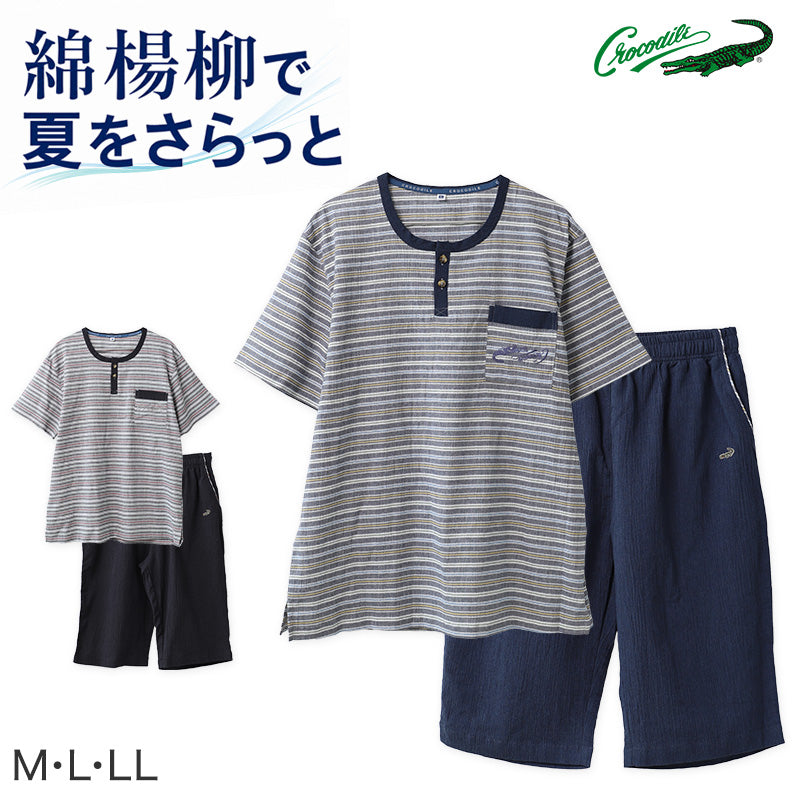 メンズ パジャマ 半袖 ハーフパンツ クロコダイル 綿100％ 楊柳 クレープ M L LL 先染め Tスーツ 上下セット ヘンリーネック 夏 春夏 涼しい さらっと 肌離れ ゆったり 綿 コットン 部屋着 ルームウェア 寝間着 紳士 男性 父の日 ギフト