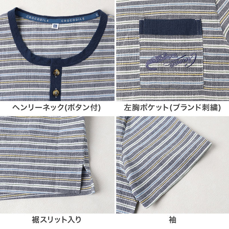 メンズ パジャマ 半袖 ハーフパンツ クロコダイル 綿100％ 楊柳 クレープ M L LL 先染め Tスーツ 上下セット ヘンリーネック 夏 春夏 涼しい さらっと 肌離れ ゆったり 綿 コットン 部屋着 ルームウェア 寝間着 紳士 男性 父の日 ギフト
