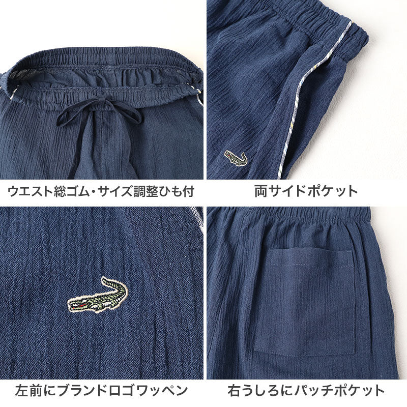 メンズ パジャマ 半袖 ハーフパンツ クロコダイル 綿100％ 楊柳 クレープ M L LL 先染め Tスーツ 上下セット ヘンリーネック 夏 春夏 涼しい さらっと 肌離れ ゆったり 綿 コットン 部屋着 ルームウェア 寝間着 紳士 男性 父の日 ギフト