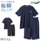 メンズ パジャマ 半袖 ハーフパンツ クロコダイル ニット楊柳 クレープ M L LL Tスーツ 上下セット ヘンリーネック 夏 春夏 涼しい さらっと 肌離れ ゆったり 軽い 部屋着 ルームウェア 寝間着 紳士 男性 父の日 ギフト 半ズボン 夏用 リラックス