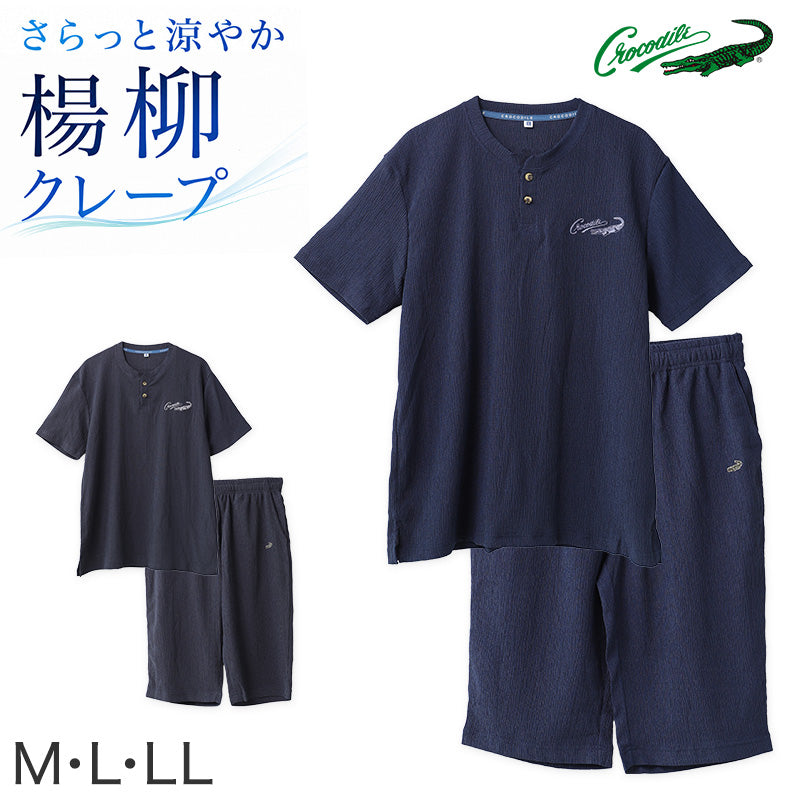 メンズ パジャマ 半袖 ハーフパンツ クロコダイル ニット楊柳 クレープ M L LL Tスーツ 上下セット ヘンリーネック 夏 春夏 涼しい さらっと 肌離れ ゆったり 軽い 部屋着 ルームウェア 寝間着 紳士 男性 父の日 ギフト 半ズボン 夏用 リラックス