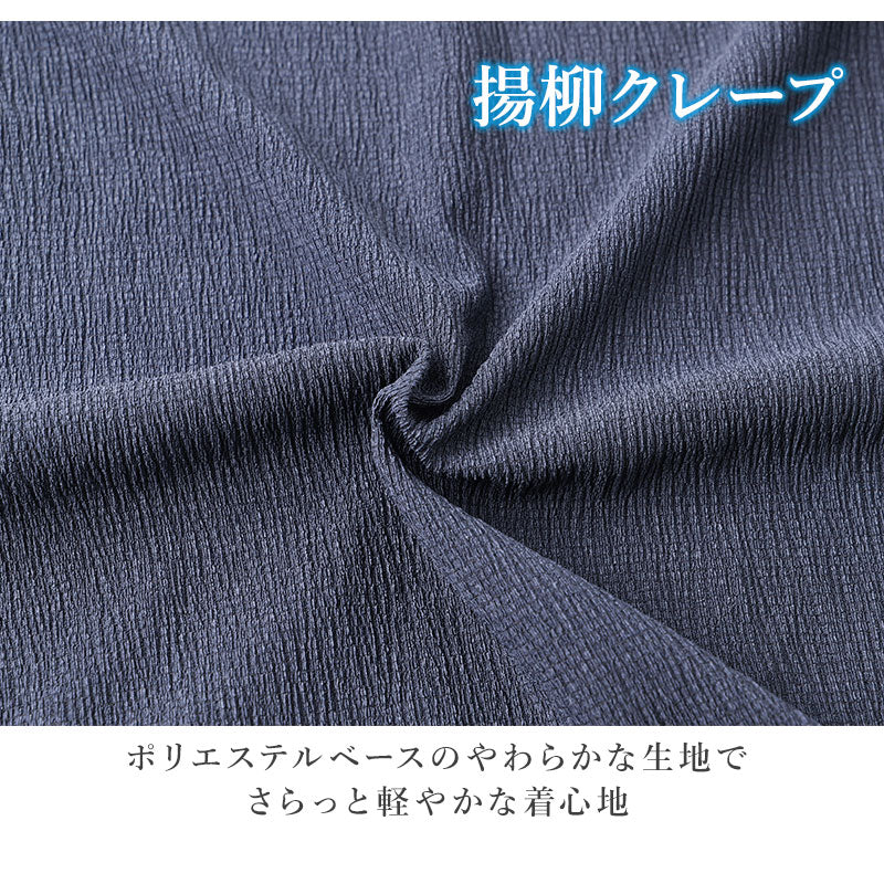 メンズ パジャマ 半袖 ハーフパンツ クロコダイル ニット楊柳 クレープ M L LL Tスーツ 上下セット ヘンリーネック 夏 春夏 涼しい さらっと 肌離れ ゆったり 軽い 部屋着 ルームウェア 寝間着 紳士 男性 父の日 ギフト 半ズボン 夏用 リラックス