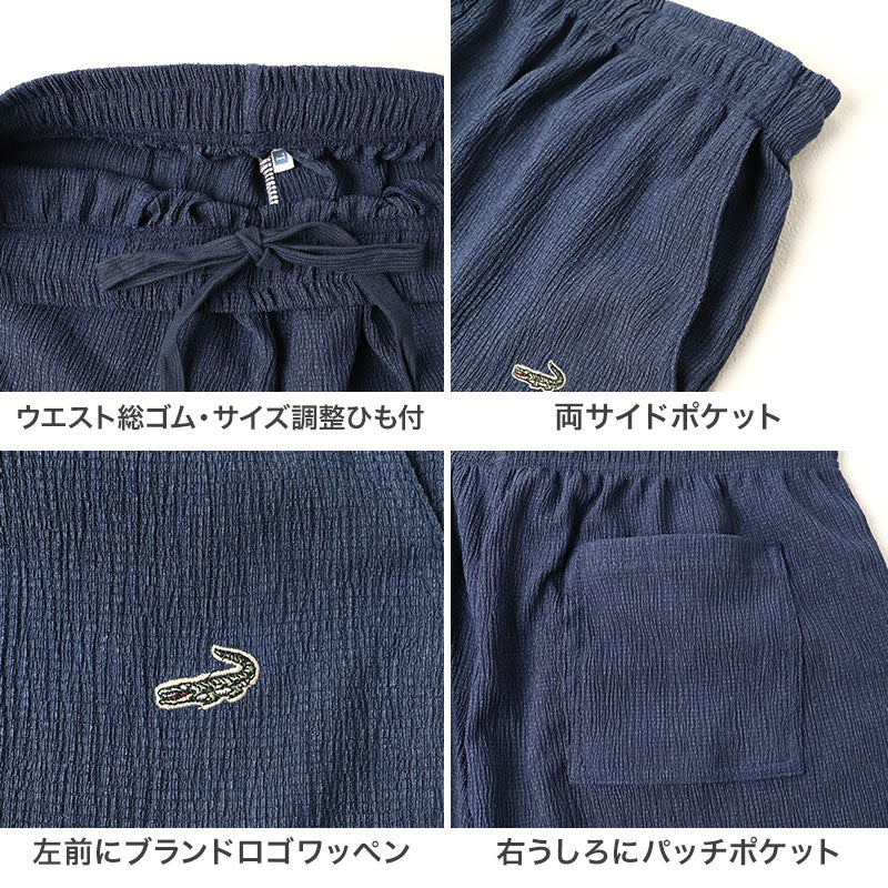 メンズ パジャマ 半袖 ハーフパンツ クロコダイル ニット楊柳 クレープ M L LL Tスーツ 上下セット ヘンリーネック 夏 春夏 涼しい さらっと 肌離れ ゆったり 軽い 部屋着 ルームウェア 寝間着 紳士 男性 父の日 ギフト 半ズボン 夏用 リラックス