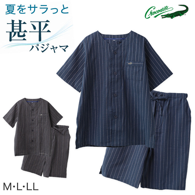 メンズ パジャマ 甚平 クロコダイル 綿100％ しじら織り 前開き 上下セット 半袖 ハーフパンツ M L LL 夏 春夏 涼しい さらっと 肌離れ ゆったり 部屋着 ルームウェア 寝間着 紳士 男性 父の日 ギフト ウエストゴム リラックス