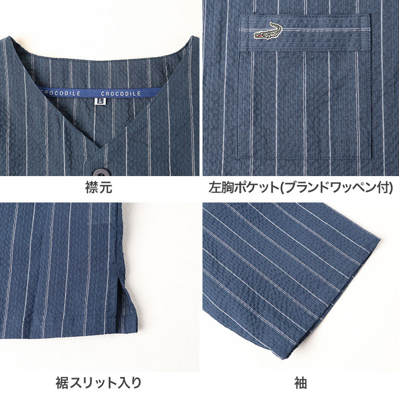 メンズ パジャマ 甚平 クロコダイル 綿100％ しじら織り 前開き 上下セット 半袖 ハーフパンツ M L LL 夏 春夏 涼しい さらっと 肌離れ ゆったり 部屋着 ルームウェア 寝間着 紳士 男性 父の日 ギフト ウエストゴム リラックス