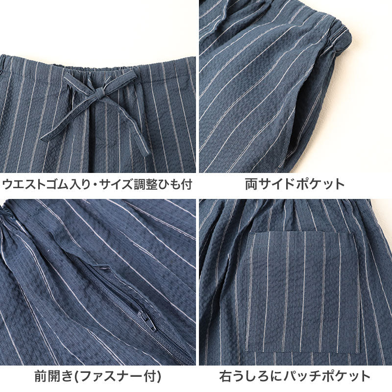 メンズ パジャマ 甚平 クロコダイル 綿100％ しじら織り 前開き 上下セット 半袖 ハーフパンツ M L LL 夏 春夏 涼しい さらっと 肌離れ ゆったり 部屋着 ルームウェア 寝間着 紳士 男性 父の日 ギフト ウエストゴム リラックス