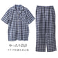 パジャマ メンズ 半袖 綿楊柳 綿100 前開き 先染め クレープ M L LL 揚柳 夏 涼しい ゆったり 上下セット 胸ポケット付き クロコダイル 紳士 部屋着 寝巻き コットン さらさら さらっと 肌離れ 清涼感 くつろぎ 春夏 男性用