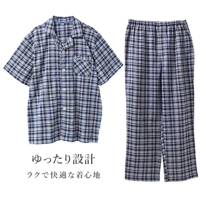 パジャマ メンズ 半袖 綿楊柳 綿100 前開き 先染め クレープ M L LL 揚柳 夏 涼しい ゆったり 上下セット 胸ポケット付き クロコダイル 紳士 部屋着 寝巻き コットン さらさら さらっと 肌離れ 清涼感 くつろぎ 春夏 男性用