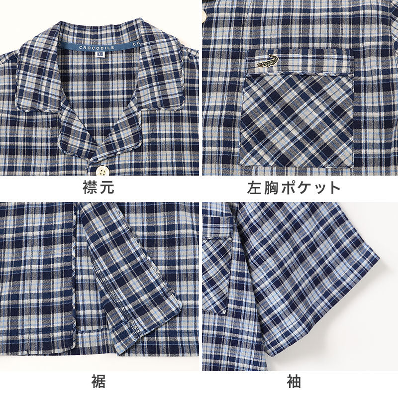 パジャマ メンズ 半袖 綿楊柳 綿100 前開き 先染め クレープ M L LL 揚柳 夏 涼しい ゆったり 上下セット 胸ポケット付き クロコダイル 紳士 部屋着 寝巻き コットン さらさら さらっと 肌離れ 清涼感 くつろぎ 春夏 男性用