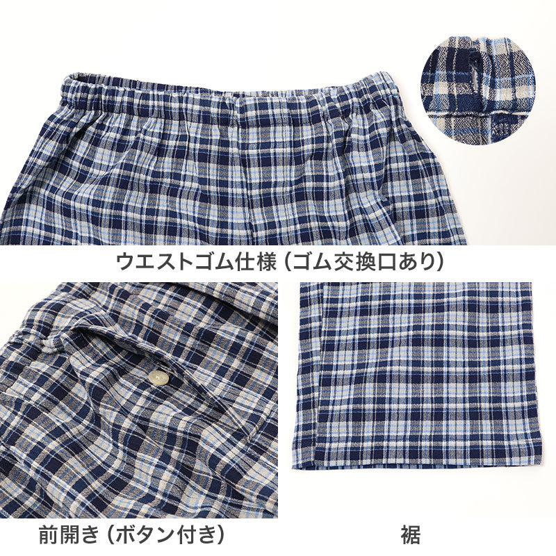 パジャマ メンズ 半袖 綿楊柳 綿100 前開き 先染め クレープ M L LL 揚柳 夏 涼しい ゆったり 上下セット 胸ポケット付き クロコダイル 紳士 部屋着 寝巻き コットン さらさら さらっと 肌離れ 清涼感 くつろぎ 春夏 男性用