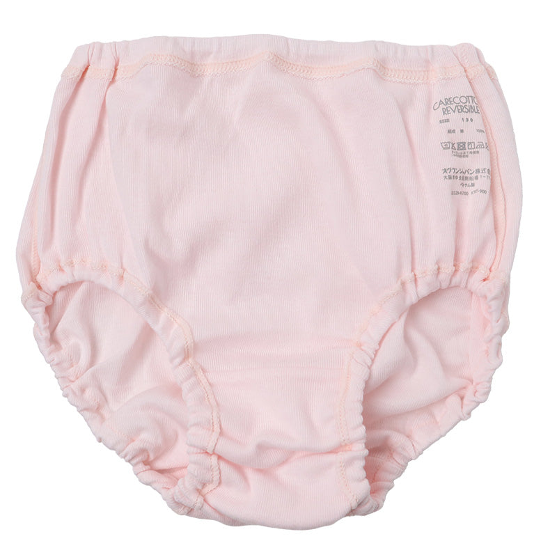 女の子 ショーツ 綿100％ キッズ パンツ 子供 下着 女児 インナー コットン くるみゴム 100～130 cm インゴム 弱酸性 pHコントロール やわらか ソフトタッチ リバーシブル ゴム交換可 ガールズ 子ども 肌着 保育園 幼稚園 通園 春 夏 秋 冬 黒 白