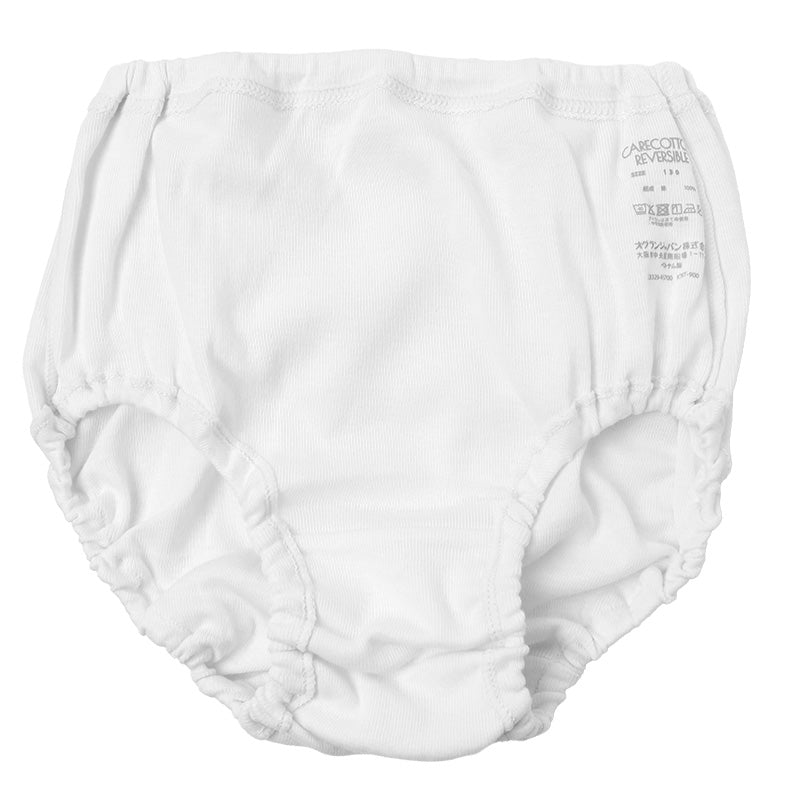 女の子 ショーツ 綿100％ キッズ パンツ 子供 下着 女児 インナー コットン くるみゴム 100～130 cm インゴム 弱酸性 pHコントロール やわらか ソフトタッチ リバーシブル ゴム交換可 ガールズ 子ども 肌着 保育園 幼稚園 通園 春 夏 秋 冬 黒 白