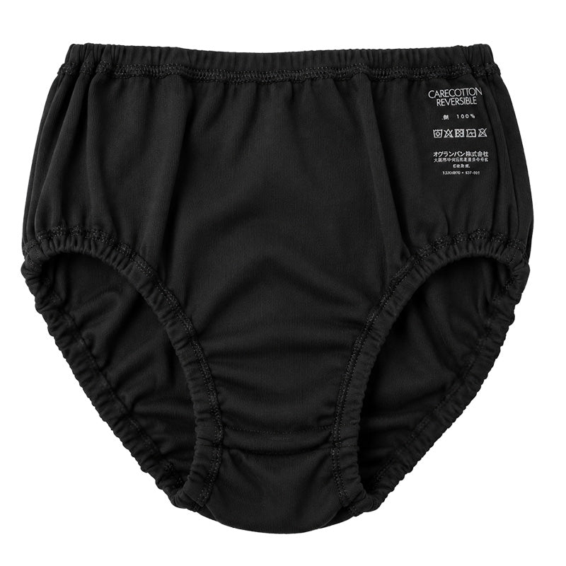 女の子 ショーツ 綿100％ キッズ パンツ 子供 下着 女児 インナー コットン くるみゴム 100～130 cm インゴム 弱酸性 pHコントロール やわらか ソフトタッチ リバーシブル ゴム交換可 ガールズ 子ども 肌着 保育園 幼稚園 通園 春 夏 秋 冬 黒 白