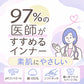 女の子 ショーツ 綿100％ キッズ パンツ 子供 下着 女児 インナー コットン くるみゴム 100～130 cm インゴム 弱酸性 pHコントロール やわらか ソフトタッチ リバーシブル ゴム交換可 ガールズ 子ども 肌着 保育園 幼稚園 通園 春 夏 秋 冬 黒 白