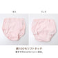 女の子 ショーツ 綿100％ キッズ パンツ 子供 下着 女児 インナー コットン くるみゴム 100～130 cm インゴム 弱酸性 pHコントロール やわらか ソフトタッチ リバーシブル ゴム交換可 ガールズ 子ども 肌着 保育園 幼稚園 通園 春 夏 秋 冬 黒 白