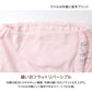女の子 ショーツ 綿100％ キッズ パンツ 子供 下着 女児 インナー コットン くるみゴム 100～130 cm インゴム 弱酸性 pHコントロール やわらか ソフトタッチ リバーシブル ゴム交換可 ガールズ 子ども 肌着 保育園 幼稚園 通園 春 夏 秋 冬 黒 白