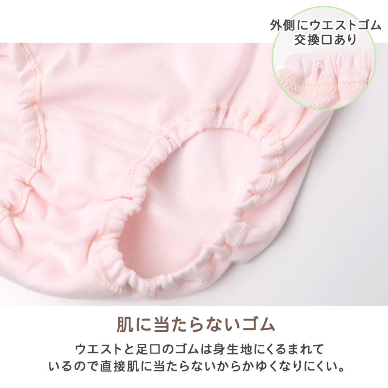 女の子 ショーツ 綿100％ キッズ パンツ 子供 下着 女児 インナー コットン くるみゴム 100～130 cm インゴム 弱酸性 pHコントロール やわらか ソフトタッチ リバーシブル ゴム交換可 ガールズ 子ども 肌着 保育園 幼稚園 通園 春 夏 秋 冬 黒 白