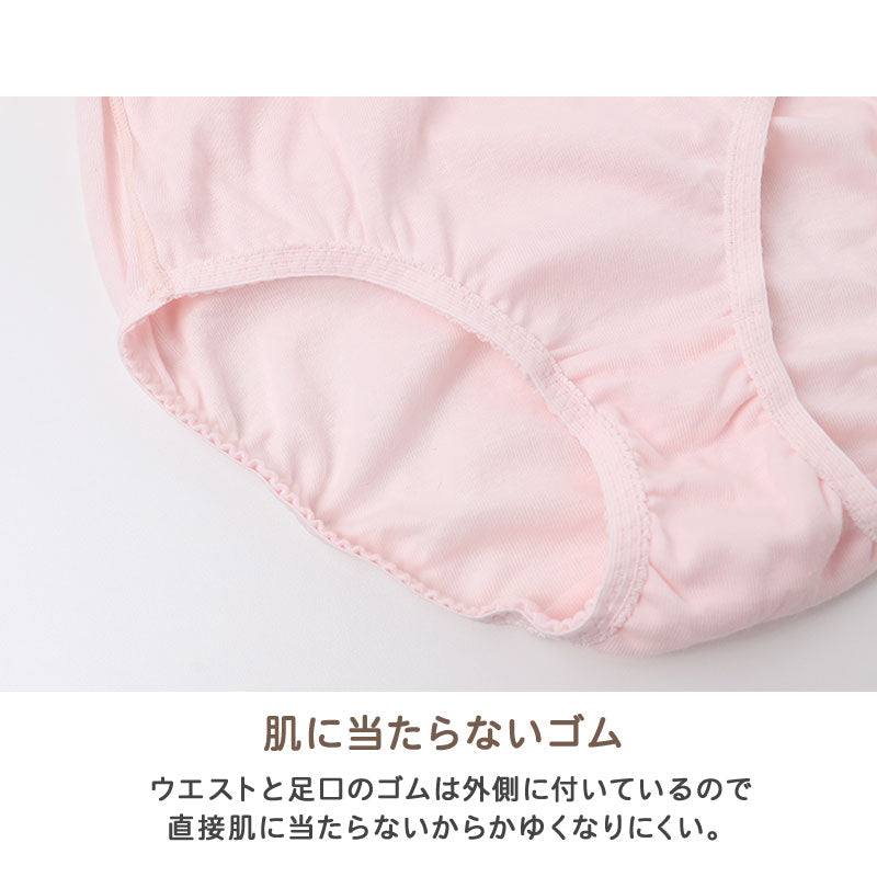 女の子 ショーツ 綿100％ ジュニア パンツ キッズ 子供 下着 女児 女子 140～165 cm インナー コットン 弱酸性 pHコントロール ソフトタッチ 薄手 やわらか 白 黒 リバーシブル ゴム外付け 小学生 中学生 スクール 通学 ガールズ 春 夏 秋 冬