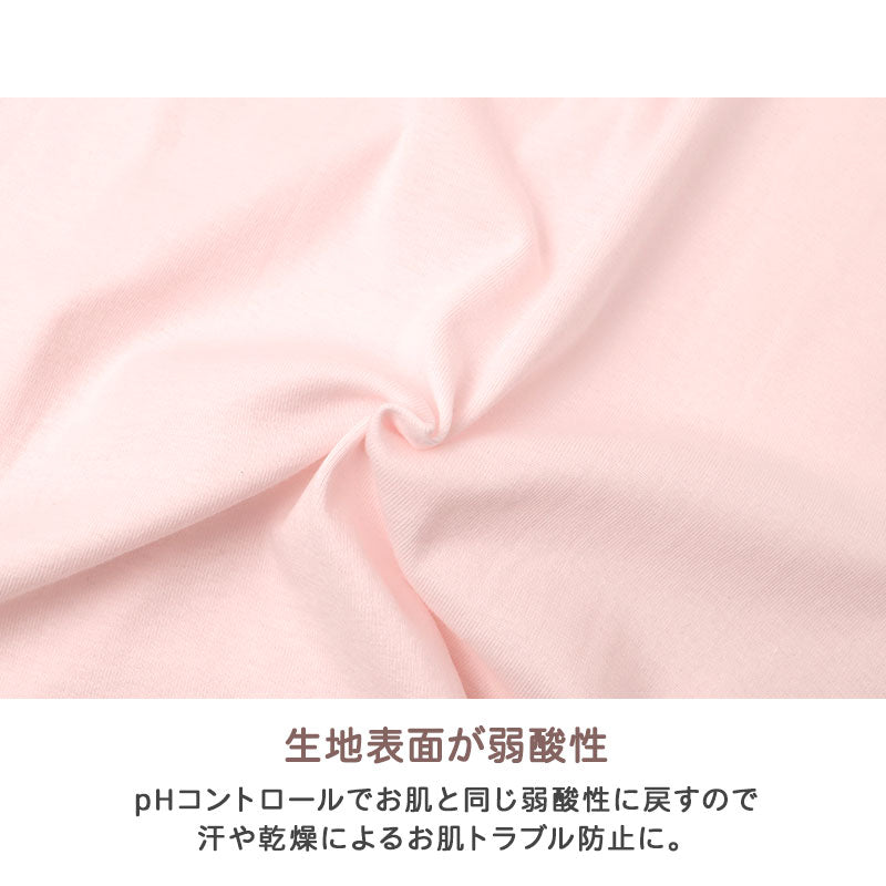 女児 キャミソール 綿100％ キッズ ジュニア 弱酸性インナー pHコントロール 子供肌着 女の子 100～165 cm インナー 下着 ソフトタッチ 薄手 縫い目フラット リバーシブル 転写プリント スクールインナー 子供用 肌当たりやさしい 通園 通学 白 黒