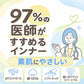子供 肌着 綿100％ タンクトップ インナー キッズ ジュニア 男女兼用 弱酸性 pHコントロール 100～170 cm やわらか ソフトタッチ リバーシブル 男の子 女の子 子ども肌着 下着 シャツ 通園 通学 スクール 春 夏 秋 オールシーズン 白 黒