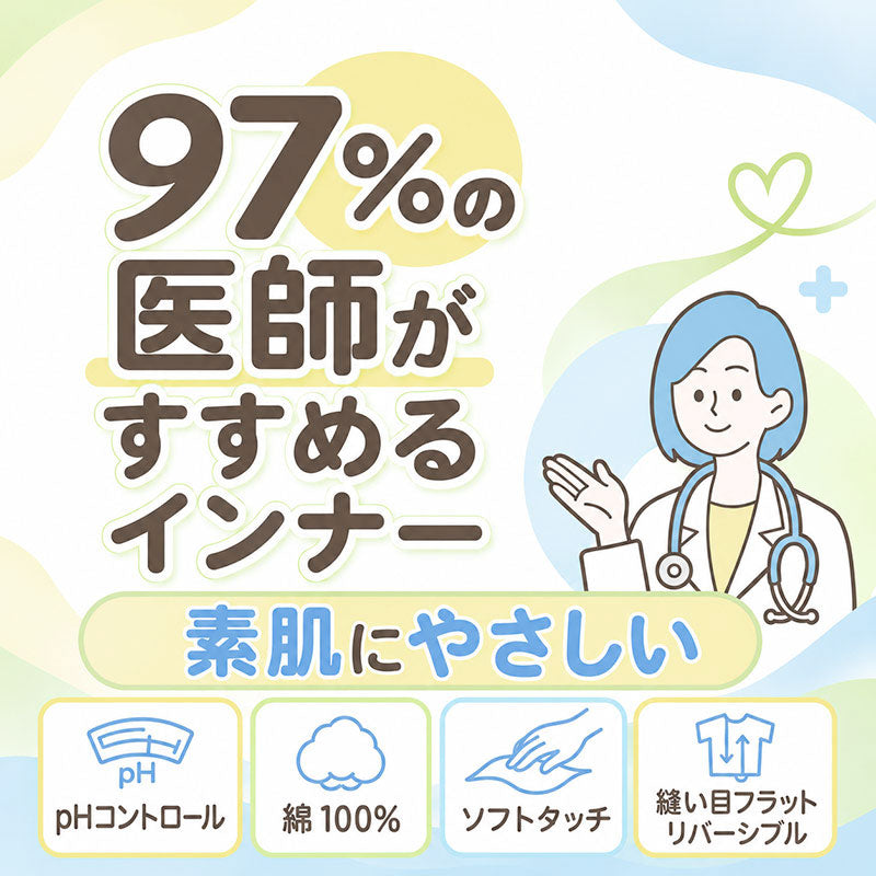 子供 肌着 綿100％ タンクトップ インナー キッズ ジュニア 男女兼用 弱酸性 pHコントロール 100～170 cm やわらか ソフトタッチ リバーシブル 男の子 女の子 子ども肌着 下着 シャツ 通園 通学 スクール 春 夏 秋 オールシーズン 白 黒