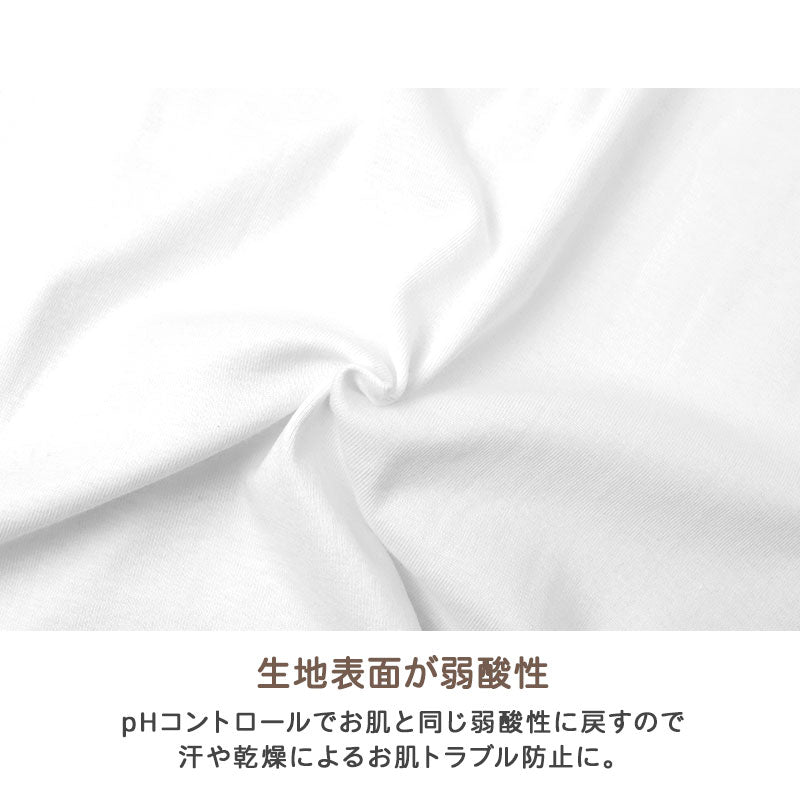 子供 肌着 綿100％ タンクトップ インナー キッズ ジュニア 男女兼用 弱酸性 pHコントロール 100～170 cm やわらか ソフトタッチ リバーシブル 男の子 女の子 子ども肌着 下着 シャツ 通園 通学 スクール 春 夏 秋 オールシーズン 白 黒