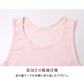 子供 肌着 綿100％ タンクトップ インナー キッズ ジュニア 男女兼用 弱酸性 pHコントロール 100～170 cm やわらか ソフトタッチ リバーシブル 男の子 女の子 子ども肌着 下着 シャツ 通園 通学 スクール 春 夏 秋 オールシーズン 白 黒
