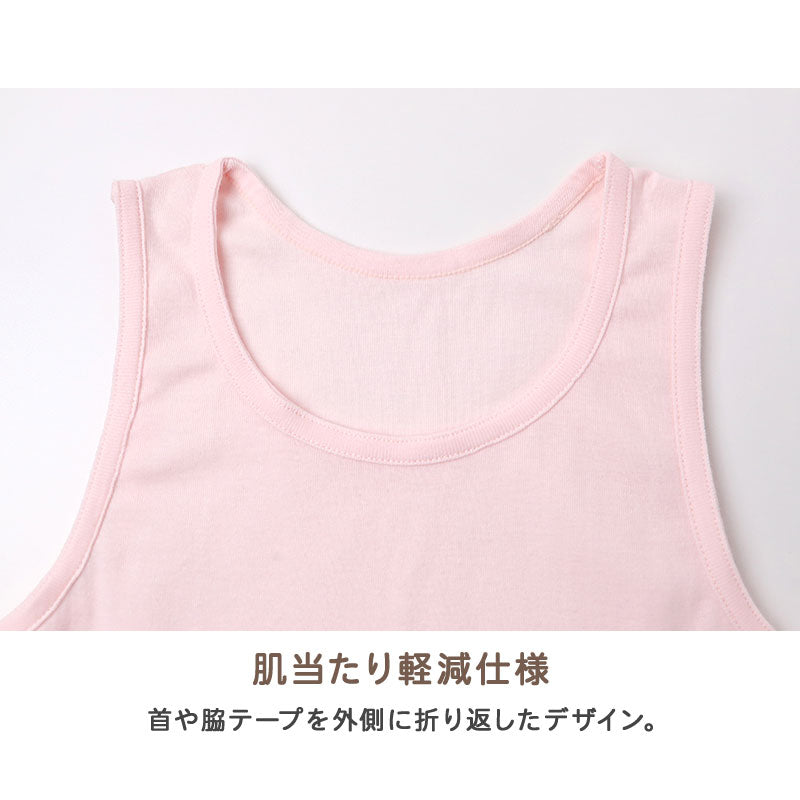 子供 肌着 綿100％ タンクトップ インナー キッズ ジュニア 男女兼用 弱酸性 pHコントロール 100～170 cm やわらか ソフトタッチ リバーシブル 男の子 女の子 子ども肌着 下着 シャツ 通園 通学 スクール 春 夏 秋 オールシーズン 白 黒