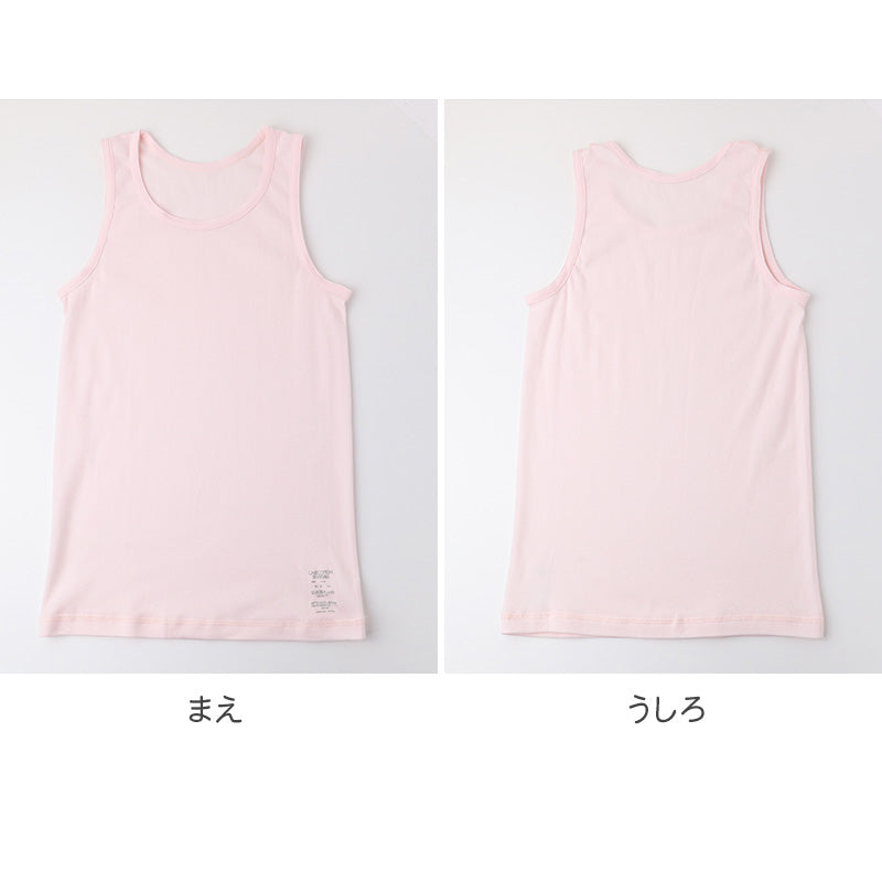 子供 肌着 綿100％ タンクトップ インナー キッズ ジュニア 男女兼用 弱酸性 pHコントロール 100～170 cm やわらか ソフトタッチ リバーシブル 男の子 女の子 子ども肌着 下着 シャツ 通園 通学 スクール 春 夏 秋 オールシーズン 白 黒