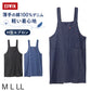 エプロン レディース EDWIN エドウィン デニム H型 綿100% 薄手 軽い M L LL おしゃれ かぶり ポケット付き ペン差しポケット 家事 キッチン カフェ 保育士 ガーデニング DIY 作業用 無地 ブランド プレゼント シンプル 料理 前掛け 腰ひもなし