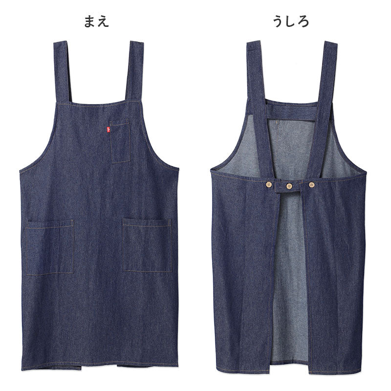 エプロン レディース EDWIN エドウィン デニム H型 綿100% 薄手 軽い M L LL おしゃれ かぶり ポケット付き ペン差しポケット 家事 キッチン カフェ 保育士 ガーデニング DIY 作業用 無地 ブランド プレゼント シンプル 料理 前掛け 腰ひもなし