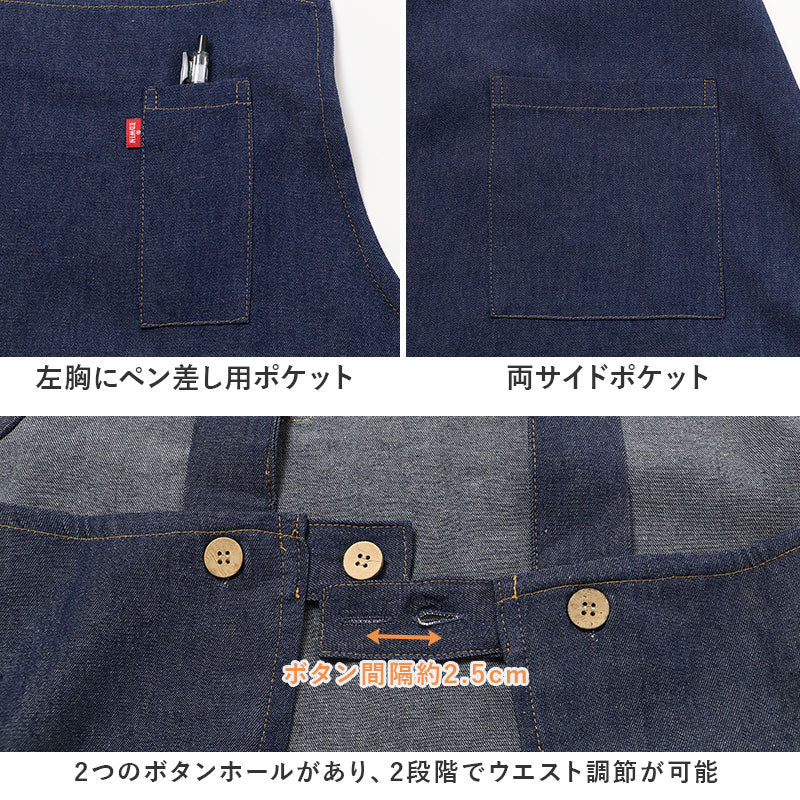 エプロン レディース EDWIN エドウィン デニム H型 綿100% 薄手 軽い M L LL おしゃれ かぶり ポケット付き ペン差しポケット 家事 キッチン カフェ 保育士 ガーデニング DIY 作業用 無地 ブランド プレゼント シンプル 料理 前掛け 腰ひもなし