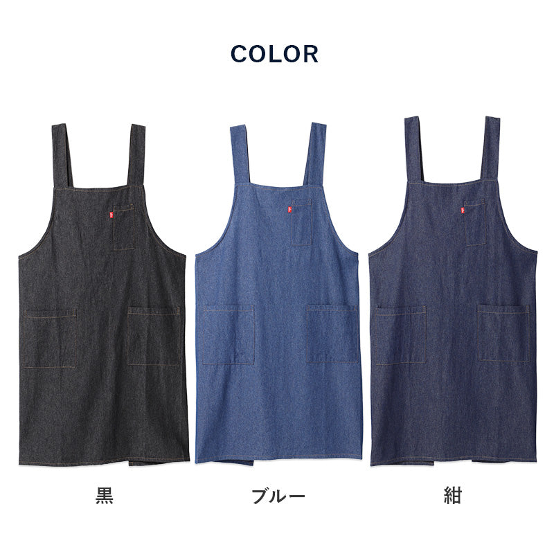 エプロン レディース EDWIN エドウィン デニム H型 綿100% 薄手 軽い M L LL おしゃれ かぶり ポケット付き ペン差しポケット 家事 キッチン カフェ 保育士 ガーデニング DIY 作業用 無地 ブランド プレゼント シンプル 料理 前掛け 腰ひもなし