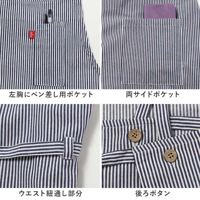 エプロン レディース EDWIN エドウィン ヒッコリー 前紐 綿100% 薄手 軽い M-L おしゃれ かぶり ポケット付き ペン差しポケット 家事 キッチン カフェ 保育士 ガーデニング DIY 作業用 無地 ブランド プレゼント シンプル 料理 前掛け